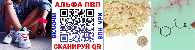 маркетплейс какой сайт Белебей A-PVP Соль