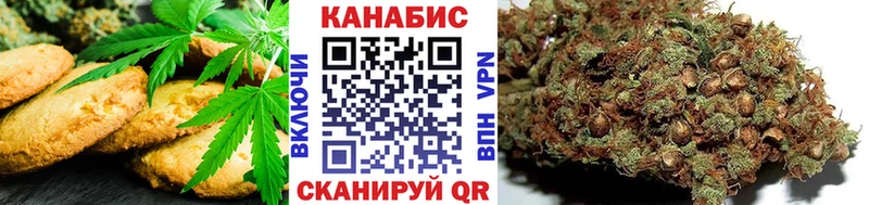 Canna-Cookies марихуана  ссылка на мегу ССЫЛКА  Белебей 