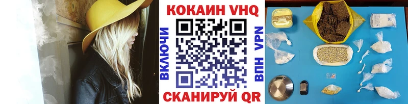 Кокаин Fish Scale  Белебей 
