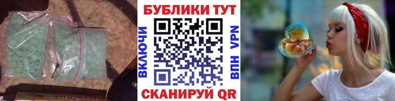 Экстази MDMA  Белебей 