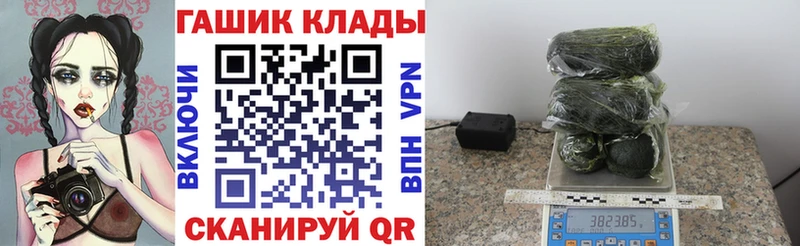 ГАШИШ гашик  Белебей 