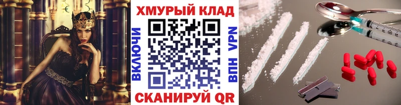 сколько стоит  Белебей  Героин Heroin 