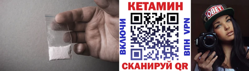 КЕТАМИН ketamine  мега как войти  Белебей 