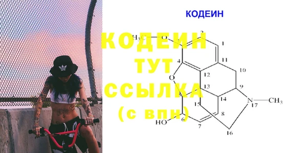 сатива Богородск