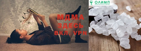 Альфа ПВП Богданович