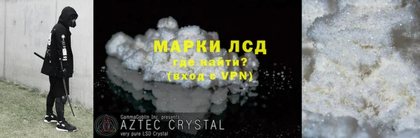 мескалин Рославль
