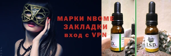 Альфа ПВП Богданович