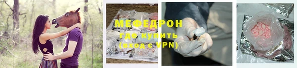 каннабис Богородицк