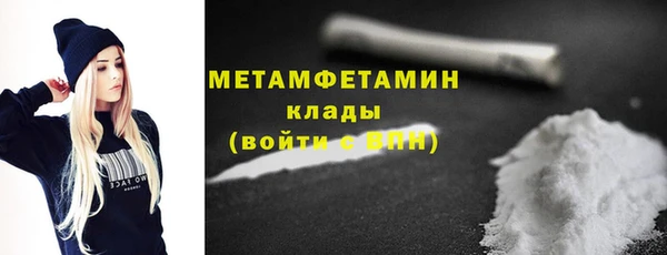 сатива Богородск