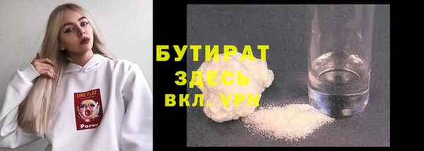 прущие крисы Белоозёрский