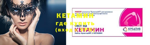 винт Ростов
