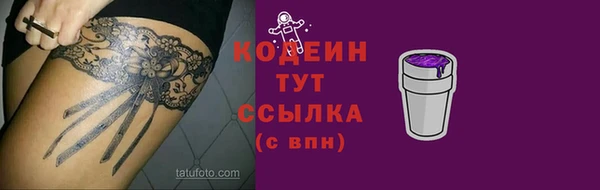 экстази Россошь
