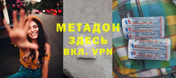 каннабис Богородицк