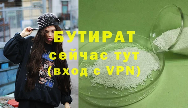 сатива Богородск