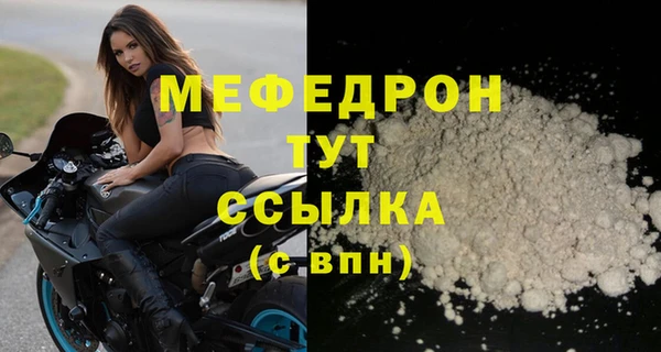 каннабис Богородицк