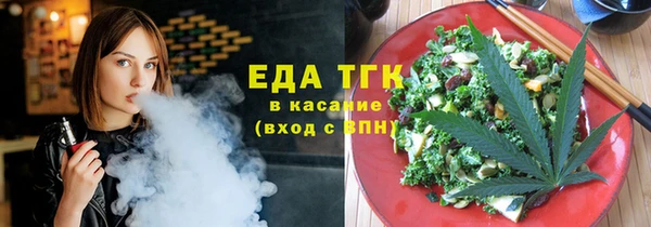 каннабис Богородицк
