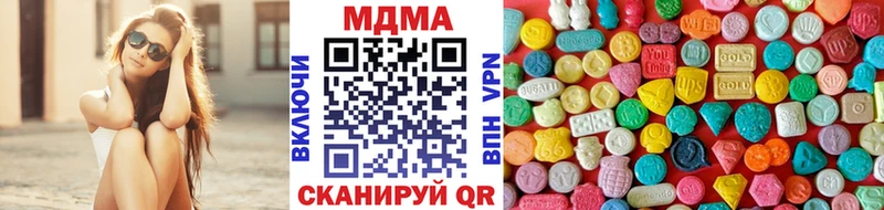 где купить   Белебей  MDMA VHQ 