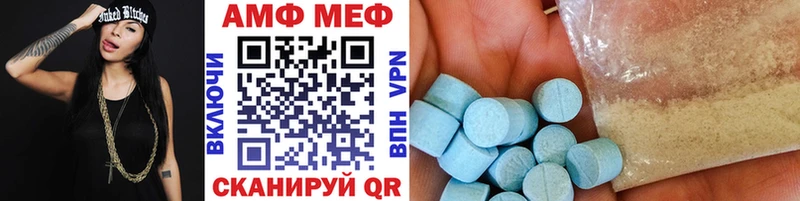 Первитин витя  что такое наркотик  Белебей 