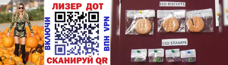 закладка  Белебей  Марки NBOMe 1,5мг 